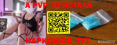 тгк Балашиха