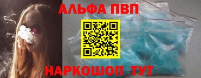 мдпв Абакан