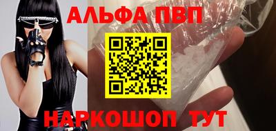 мдпв Абакан