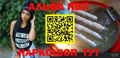 гашиш Берёзовский