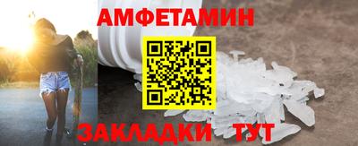 скорость mdpv Аргун