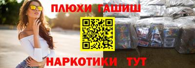 тгк Абинск