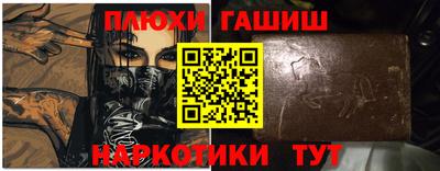 тгк Абинск