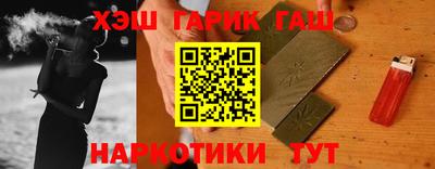 ешки Абинск