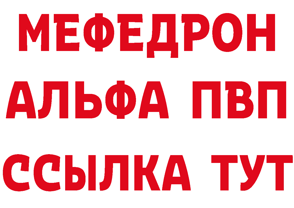 Где продают наркотики?  формула Тобольск