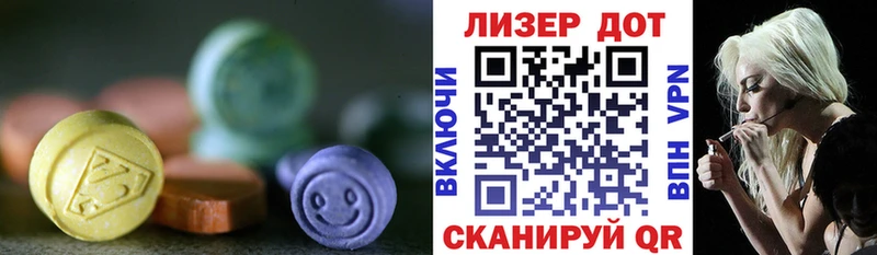 LSD-25 экстази кислота  нарко площадка клад  Тобольск 