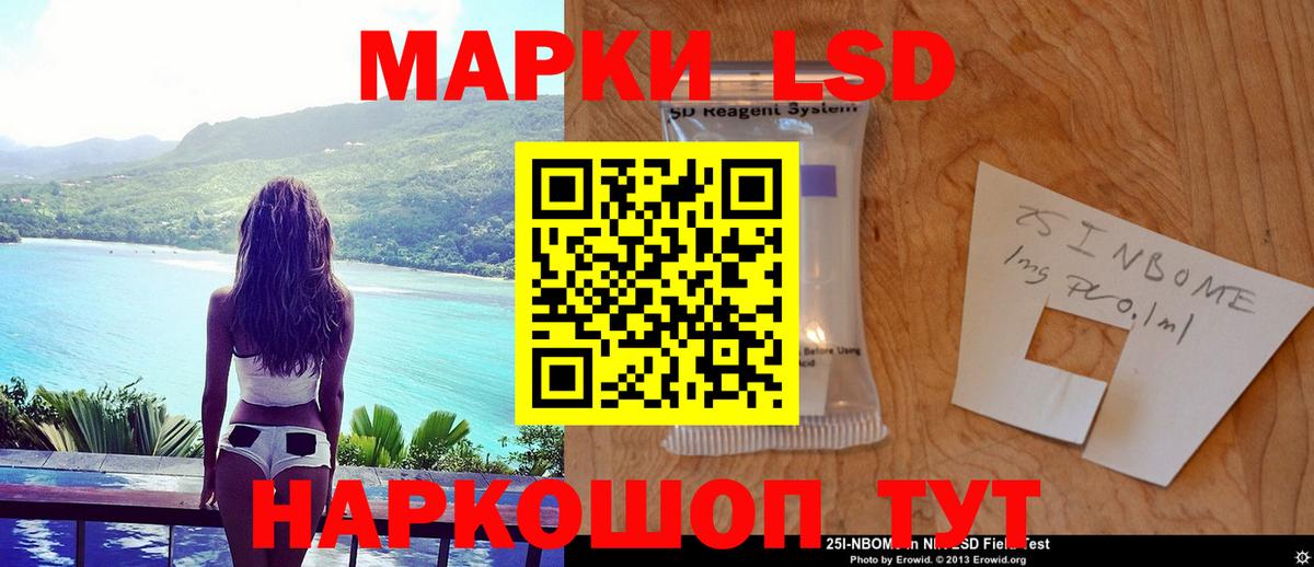 ЛСД экстази кислота  Вход с VPN  LSD-25 экстази кислота  Тобольск 