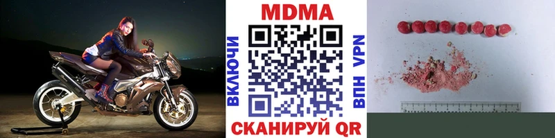 MDMA VHQ  Тобольск 