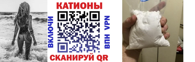Мефедрон mephedrone  Тобольск 