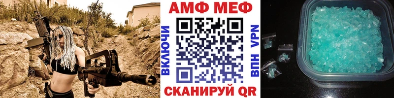 blacksprut сайт  Тобольск  Метамфетамин кристалл 