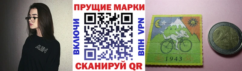 Наркотические марки 1500мкг  Тобольск 