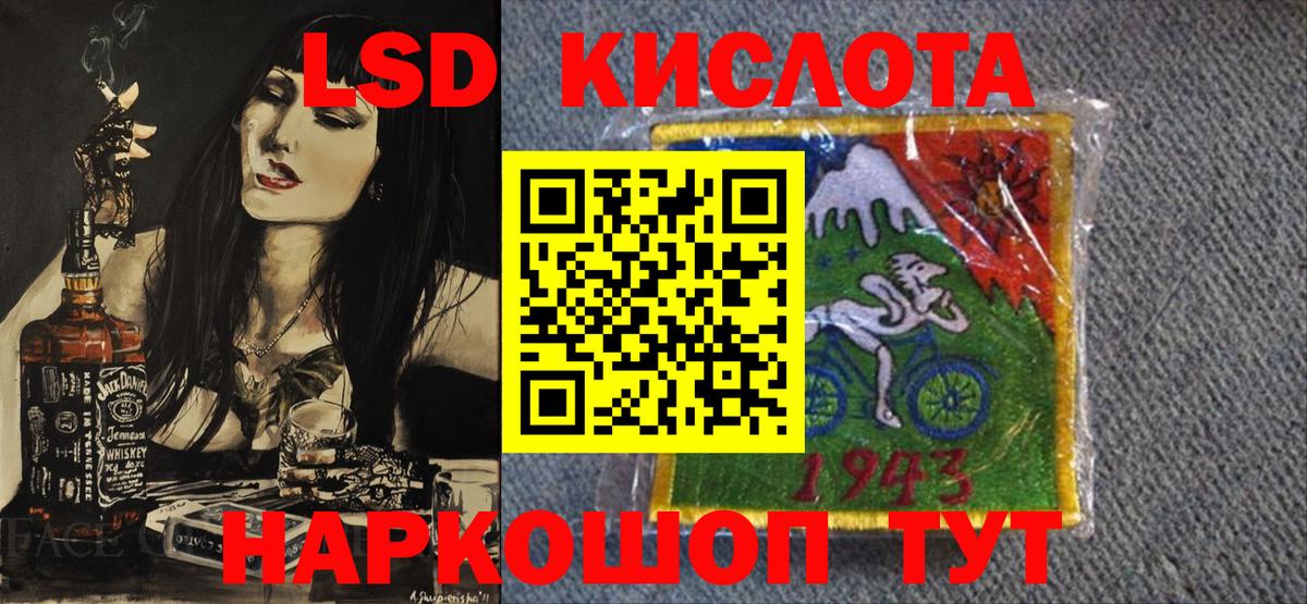 Марки N-bome 1,8мг Тобольск