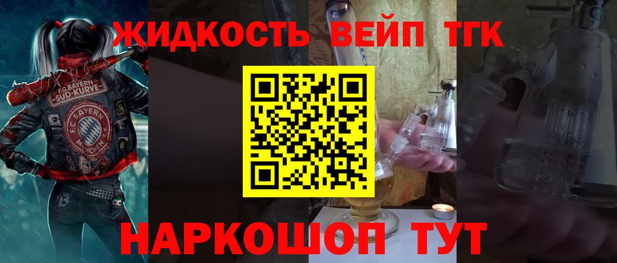 ТГК Wax Тобольск
