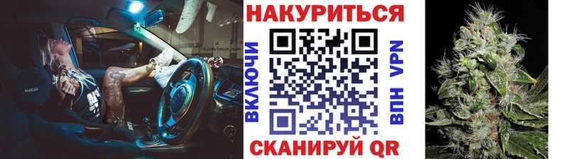 где можно купить   blacksprut как зайти  Бошки Шишки конопля  Тобольск 