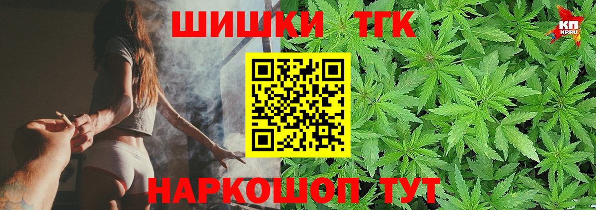 Шишки марихуана гибрид  Вход с VPN  МАРИХУАНА AK-47  Тобольск 